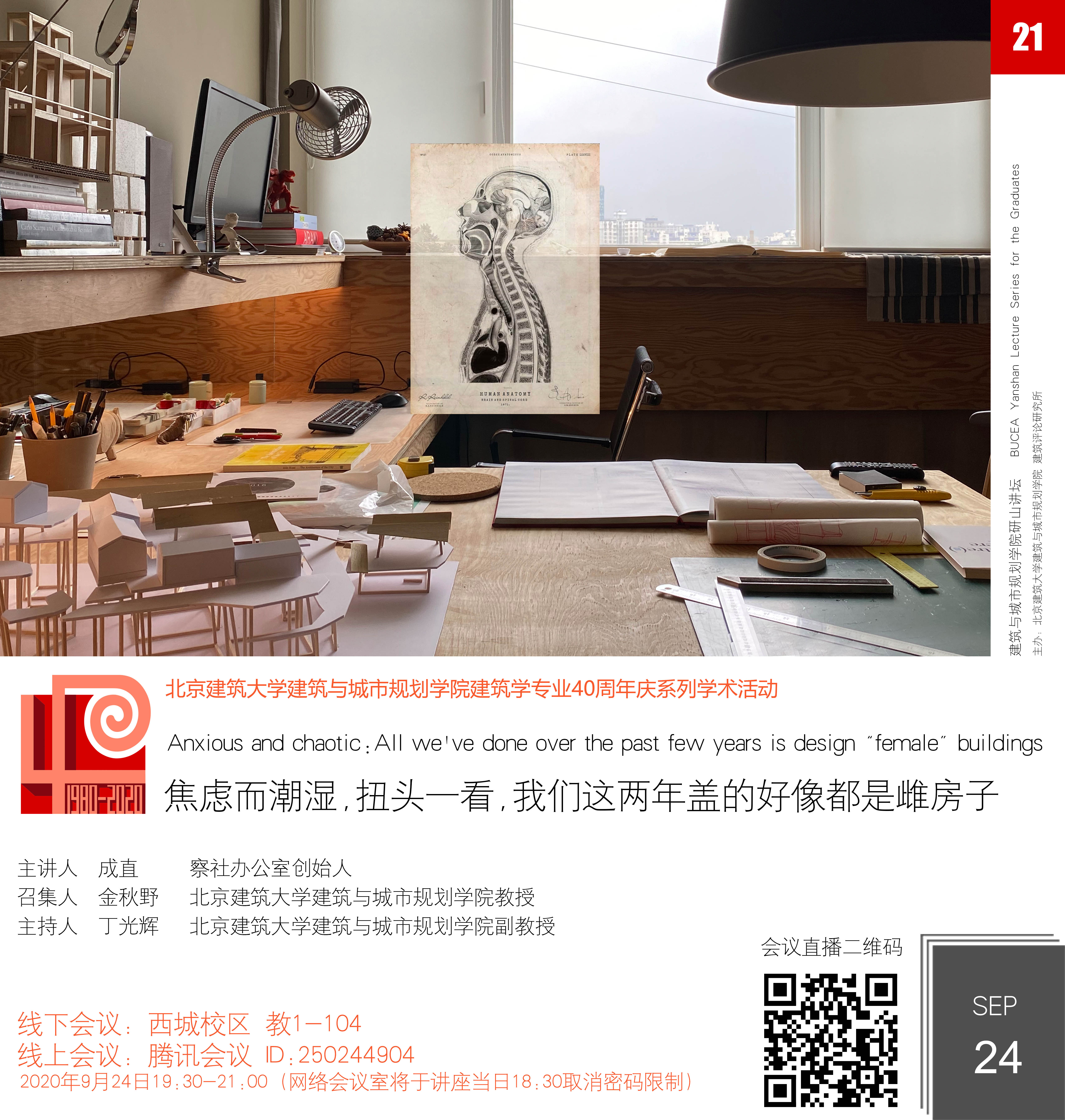 283de8517360410ebfc6c79c73da27b4.jpg 283de8517360410ebfc6c79c73da27b4.jpg